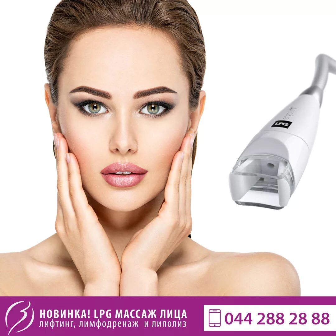 косметологический аппарат лифтинг для лица. Rf термолифтинг аппарат. аппаратный массаж лица отзывы. Lpg rf-лифтинг лица. аппарат lpg endermolab.