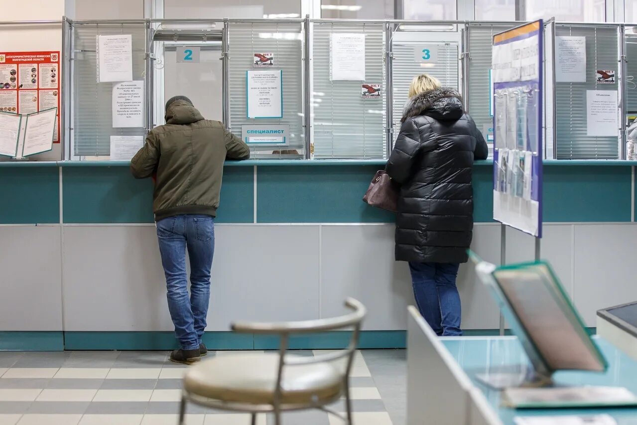 15 безработных