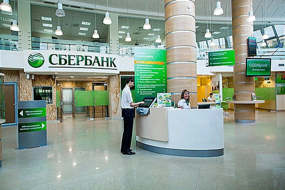 как работает сбербанк в нижнем. нижний тагил ул ломоносова 49. сбербанк отделения в нижнем новгороде. как работает сбербанк в нижнем. сбербанк аптека.