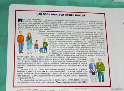 Его ребенок рассказ