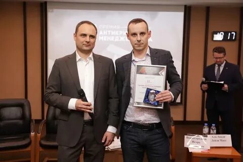 Тендер технолоджис