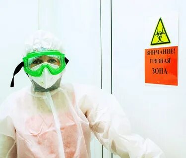 Пришлось лечиться