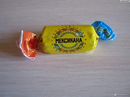 Легкая конфета