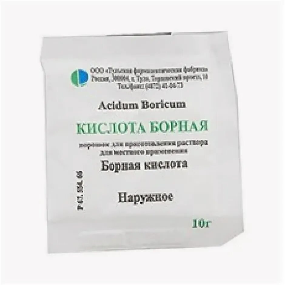 Борная кислота от запаха в обуви. Борная к-та пор. Д/нар.прим. Пак. 10г Экотекс. Борная кислота пор. 10г Экотекс. Борная кислота (пор. 10г). Борная кислота порошок 10г Фарманова.