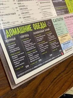 Теремок со скольки работает