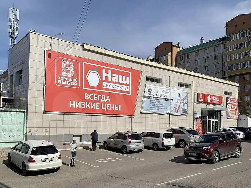 Наш дискаунтер ул пушкина 35 фото Наш дискаунтер, супермаркет, ул. Пушкина, 35, Улан-Удэ Яндекс Карты