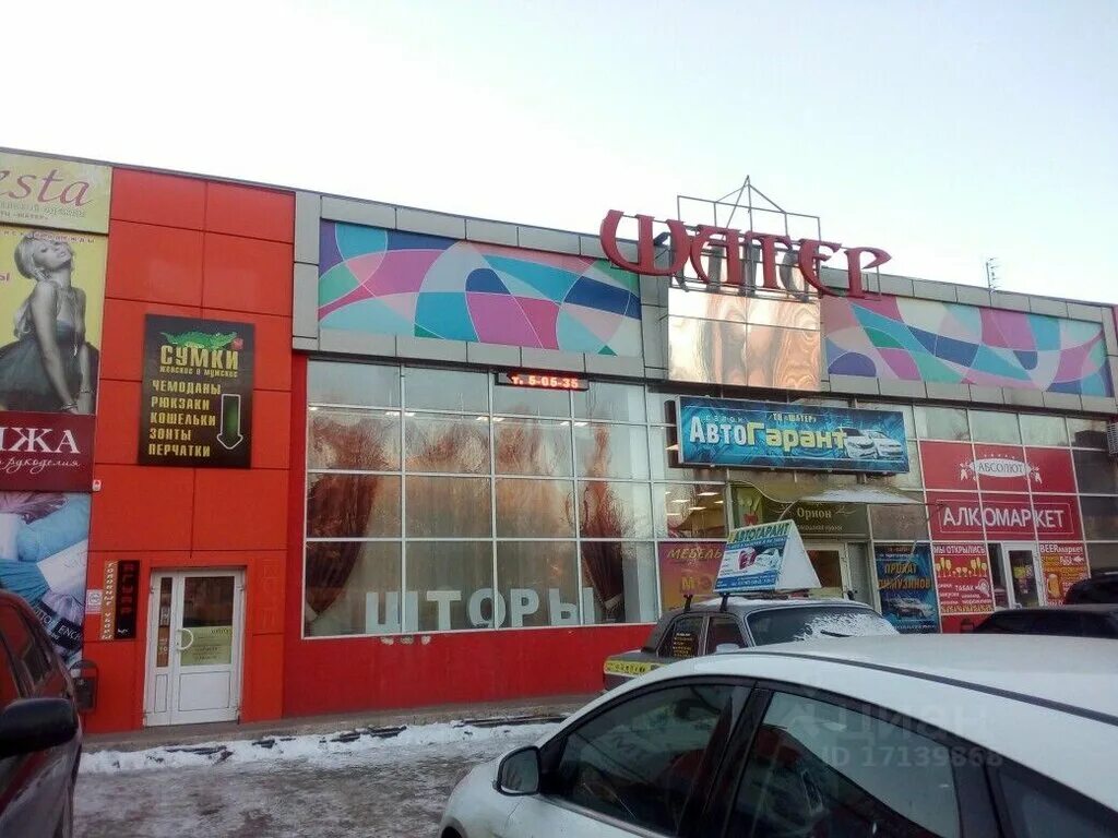 Елец fusion food радиотехническая 1а. Елец, ул радиотехническая, д. Елец ул радиотехническая 1а. Липецкая область, елец, радиотехническая ул. 1а.