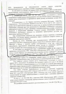Пдд 10 класс 10 часов