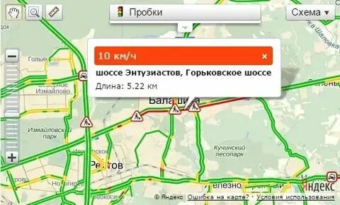 Пробка в кстове
