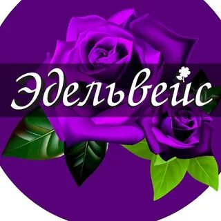 8 приятно