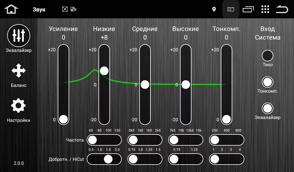 Эквалайзер под басс самсунг. Эквалайзер JBL. Эквалайзер для андроид наушников. Высокие частоты в эквалайзере. Настрой низкие частоты