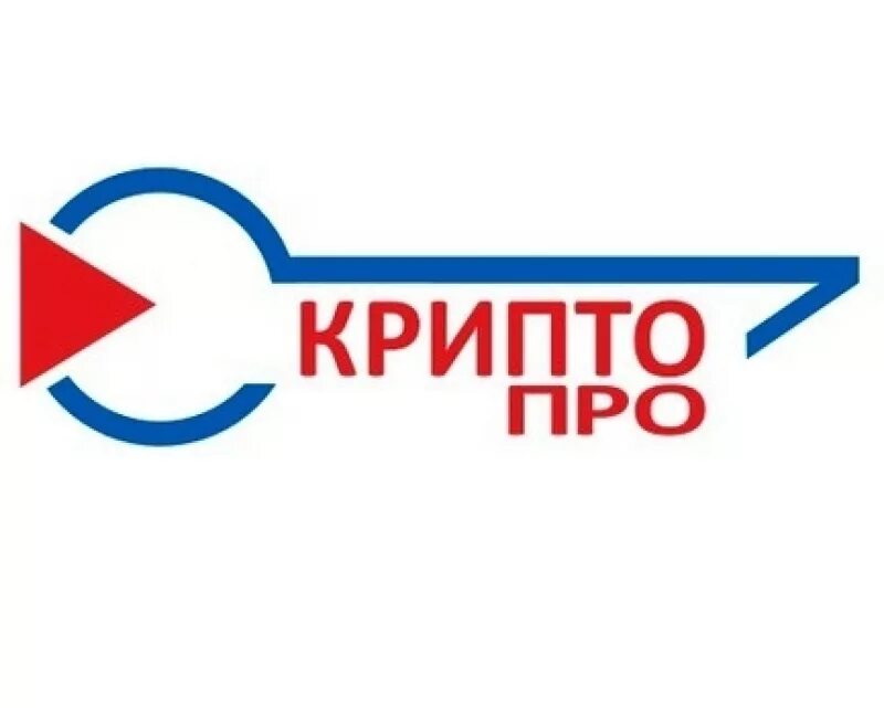 КРИПТОПРО. КРИПТОПРО логотип. КРИПТОПРО CSP. СКЗИ КРИПТОПРО.