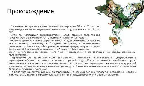 День заселения. Заселение в общежитие. День заселения. Освоение и заселение сибири. День заселения.