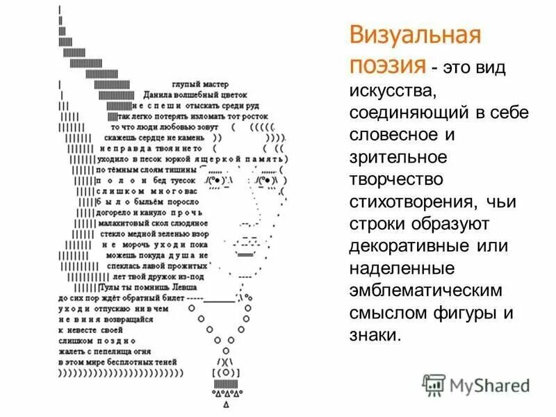 Моя звезда (Невзорова Анна) / Стихи.ру