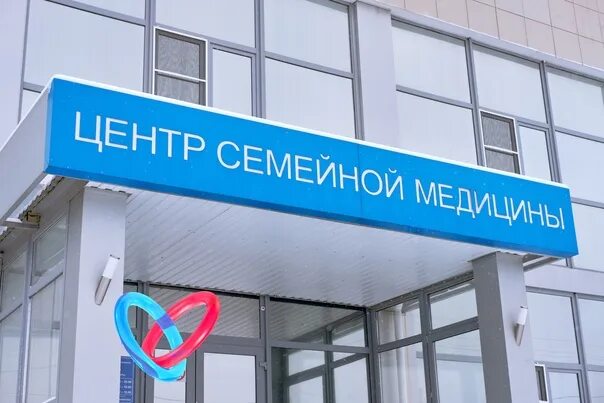 Цсм магнитогорск