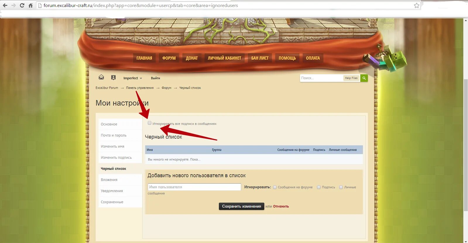 форум экскалибур рп. форум excalibur. форум экскалибур рп. экскалибур прайм топ внешка. подпись для форума.