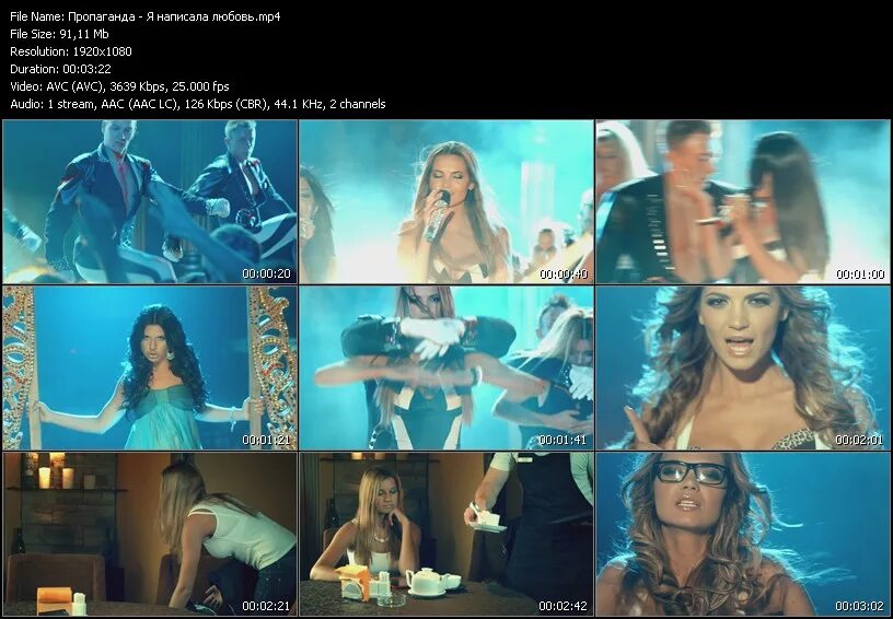 пропаганда я рисую в ютубе. нет пропаганде. пропаганда написала любовь ремикс. пропаганда написала любовь ремикс. пропаганда я такая ( official video music ) - youtube.