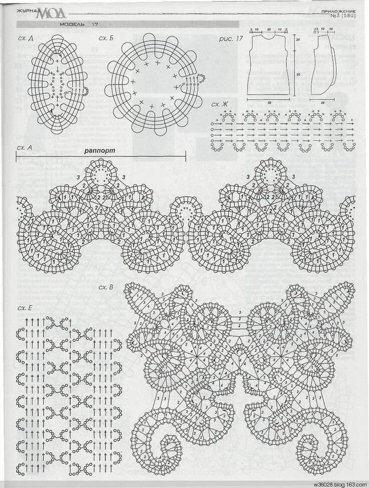 Кружево схемы и модели. Ирландское кружево крючком схемы для начинающих. Ирландское кружево схемы мотивов с описанием. Кружево схемы и модели. Кружево схемы и модели.