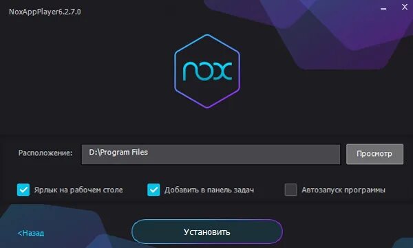 Эмулятор андроид с рут правами на пк
