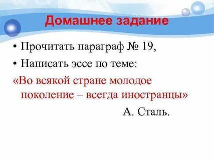19 составляет 4