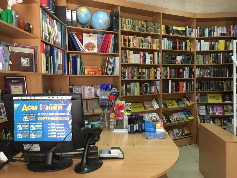 дом интернета ульяновск. дом ру бизнес. ульяновск рябикова 70б. интернет кафе ульяновск. ул рябикова 47б ульяновск.