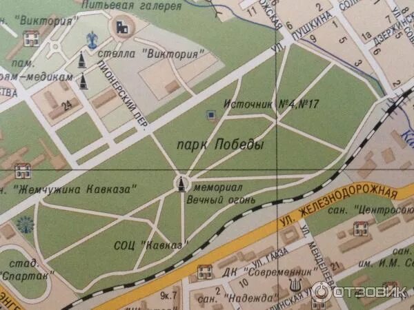 Нарушения в работе аттракционов парка Победы Ставрополя выявила прокуратура