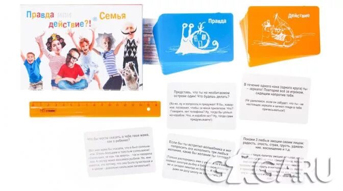 Задание правда или действие для детей. Действия для игры правда или действие. Вопросы для действия. Задание правда или действие для детей. Настольная игра правда или действие.