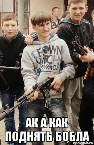 Ак-47 автомат сбоку. Автомат калашникова ак-47. Ак 47 не важен. Фото ак 47 на белом фоне. Калашников фильм 2020 обложка.