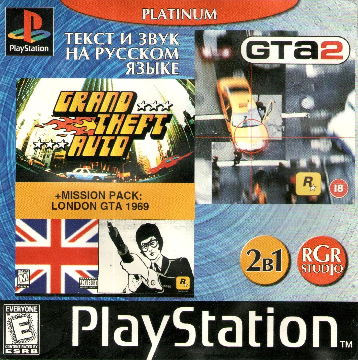 Gta 1 ps1. Grand theft auto ps1 обложка. Gta 1 ps1. Grand theft auto 1997 обложка. Игры агент 007 антология ps1.