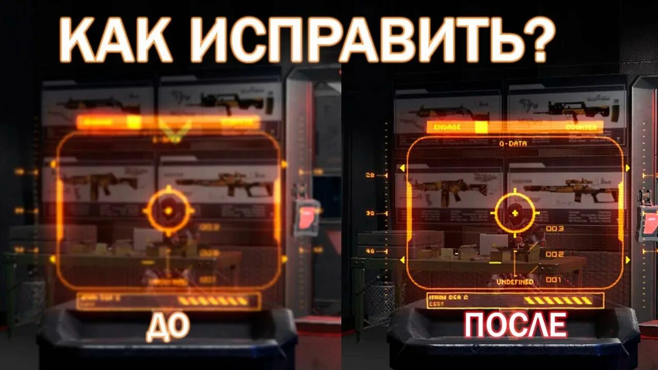 Прицелы варфейс. Галил варфейс 2025. варфейс голографический прицел 2025. еотеч прицел варфейс.
