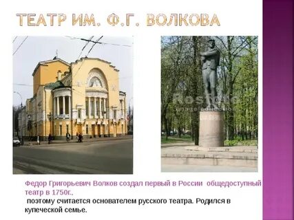 Когда и где родился театр
