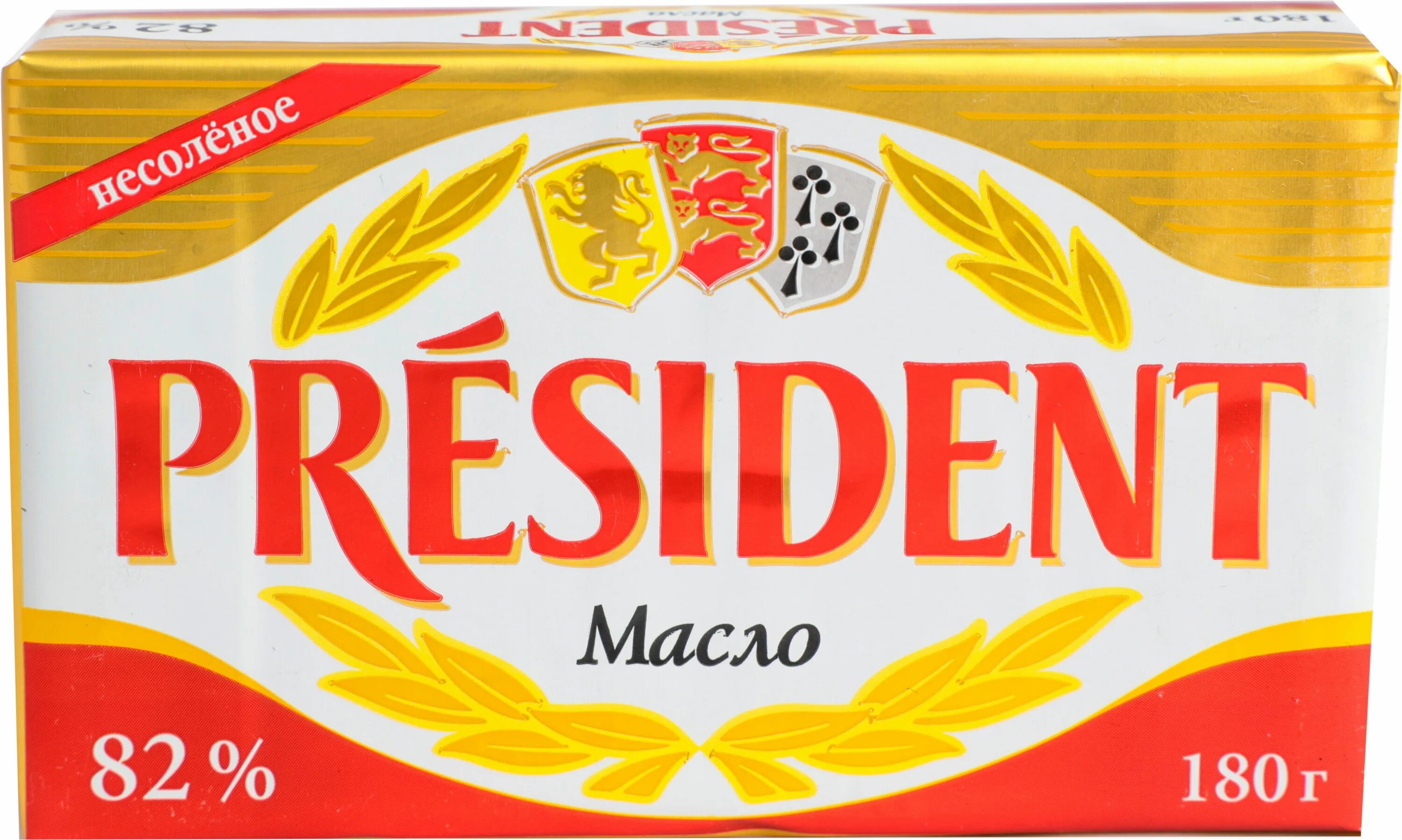 President масло сливочное несоленое. Масло "president" 82%. President масло сливочное несоленое. President масло сливочное несоленое. Масло кислосливочное президент несоленое.