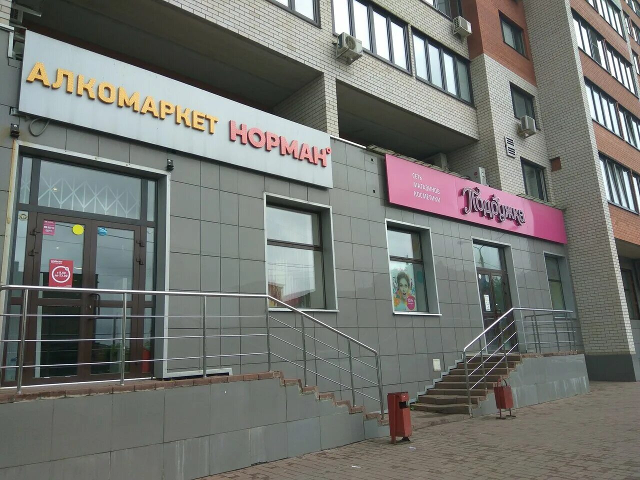 г. 140182 почтовое отделение жуковский. 28/12. 28/12. г.