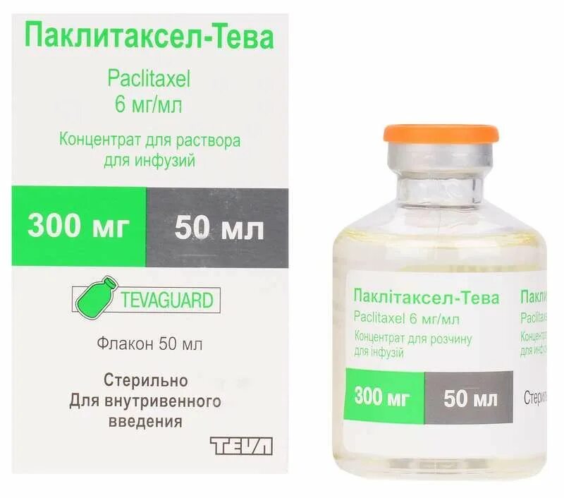 Паклитаксел-Тева фл.(конц. Д/инф.) 6мг/мл 16,7мл. Паклитаксел-Эбеве концентрат для инфузий 6мг/мл 16,7мл №1. Паклитаксел 6 мг/мл. Паклитаксел-Тева концентрат для приготовления раствора для инфузий. Паклитаксел концентрат для приготовления