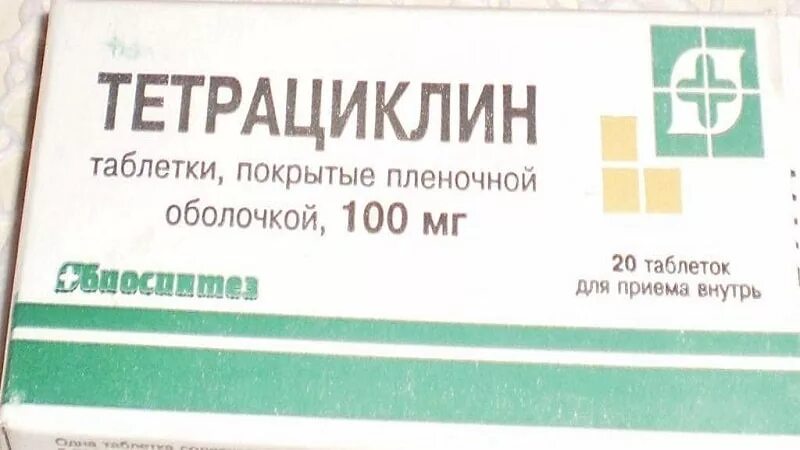 Тетрациклин таблетки сколько пить. Тетрациклин антибиотик 100мг. Тетрациклин таблетки 0.25. Тетрациклин таблетки 200мг. Тетрациклин 300 мг таблетки.