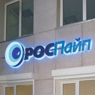 Компания 5 уровень