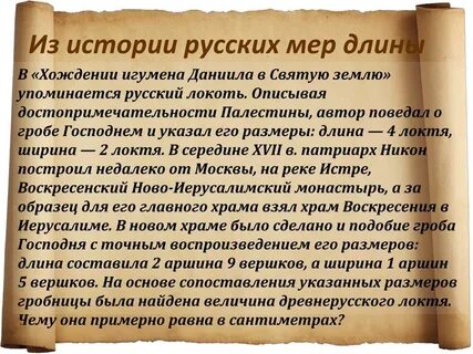 Житие даниила