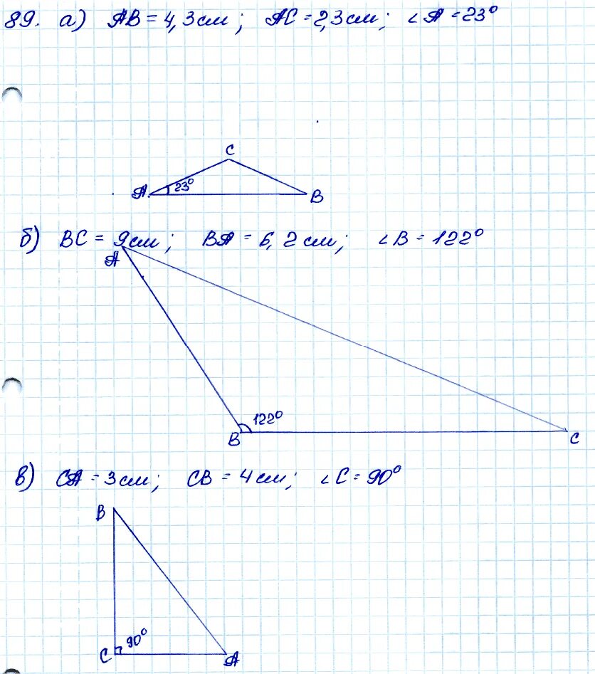 Геометрия 7 класс стр 89 вопросы. Атанасян геометрия 7 89. Геометрия 7 класс Атанасян номер 89. Геометрия 7 класс номер 89.