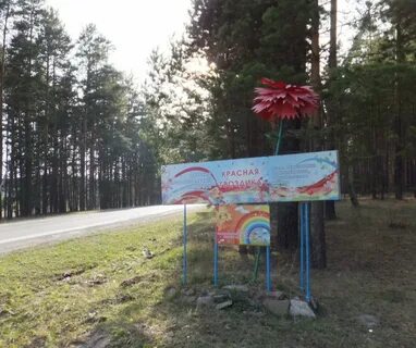 Лагерь гвоздика екатеринбург
