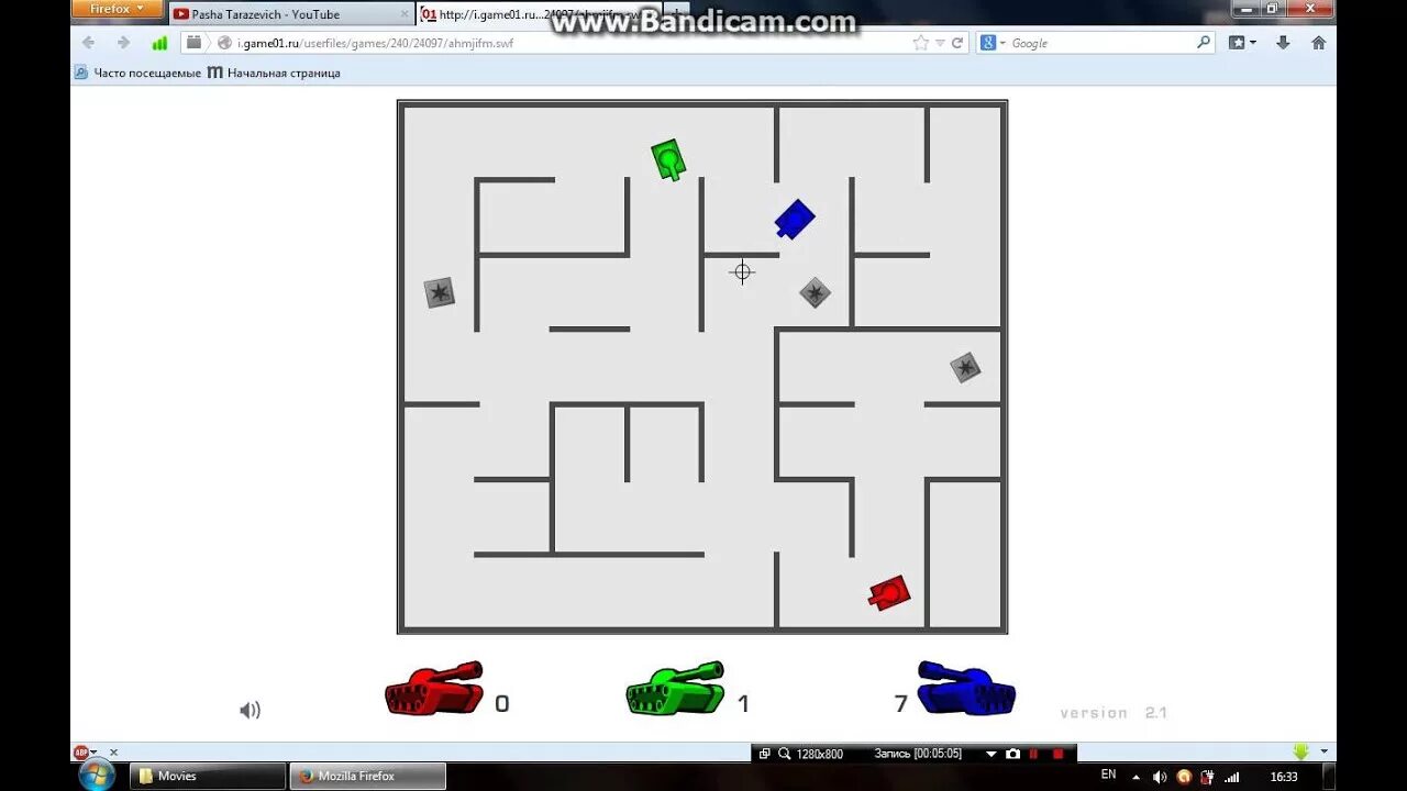 Танчики в лабиринте. Игра танчики в лабиринте. Танки в лабиринте на двоих. Танки на троих в лабиринте. Танки на двоих в лабиринте