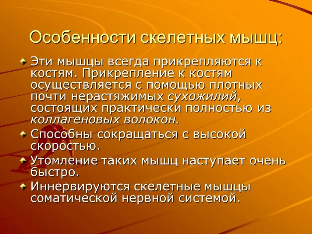 Дыхание при выполнении физических упражнений. Как правильно дышать при выполнении упражнений. Как правильно дышать при физических упражнениях. Как правильно дышать во время физических упражнений. Правильное дыхание характеризуется ответ