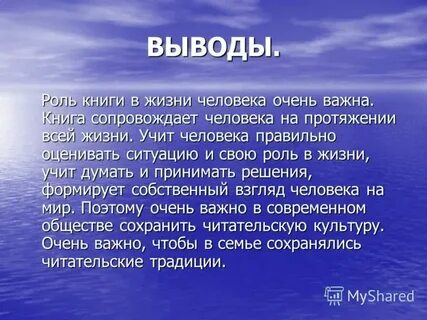 Имя в жизни человека это