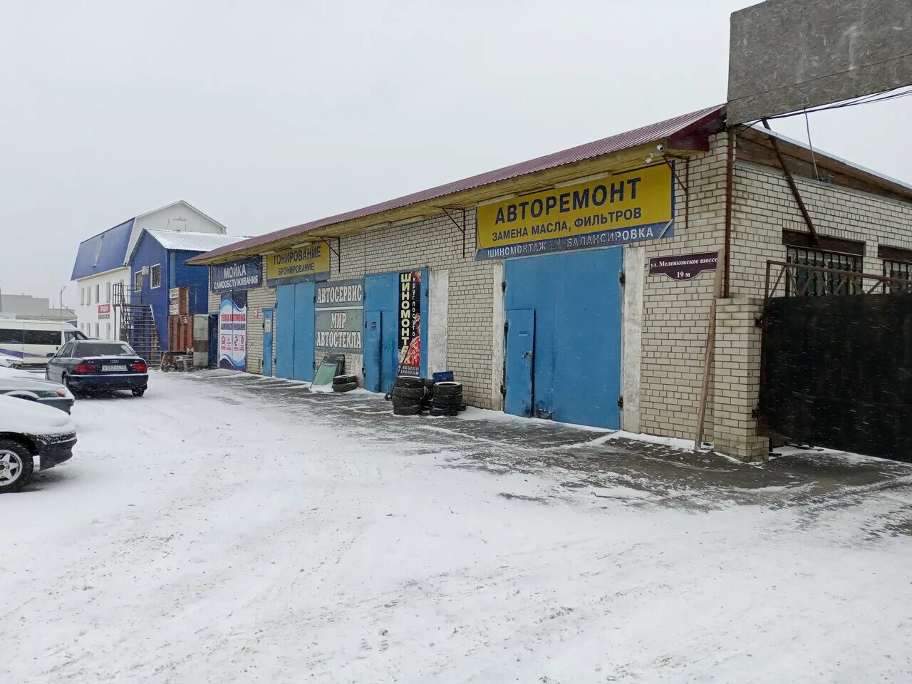 мир стекла 2024.