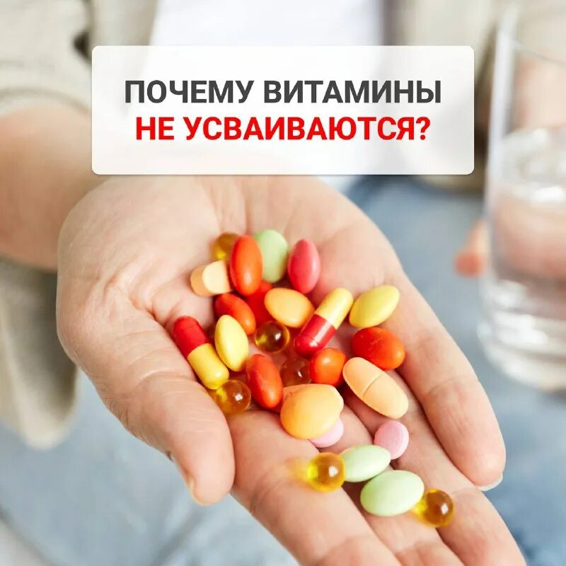 почему витамины дорогие