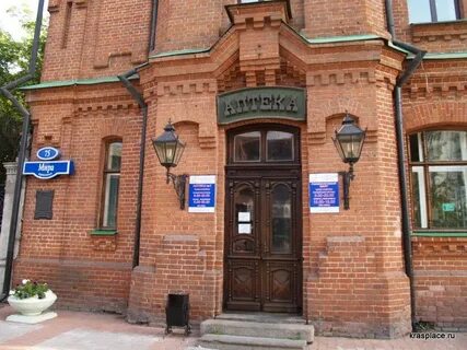 Губ аптеки