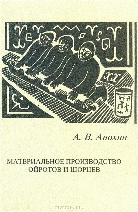 бродель материальная цивилизация. материальная феноменология. материальная книга 1. материальная часть стрелкового оружия книга благонравова. материальная книга 1.