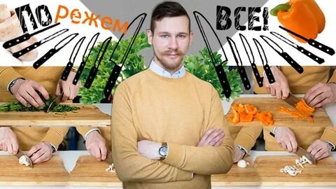 Спросите шефа