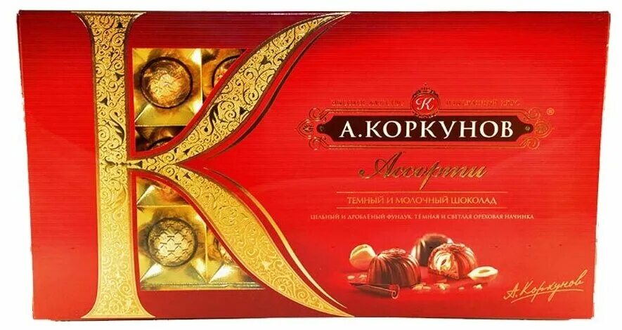 коркунов ассорти из молочного шоколада