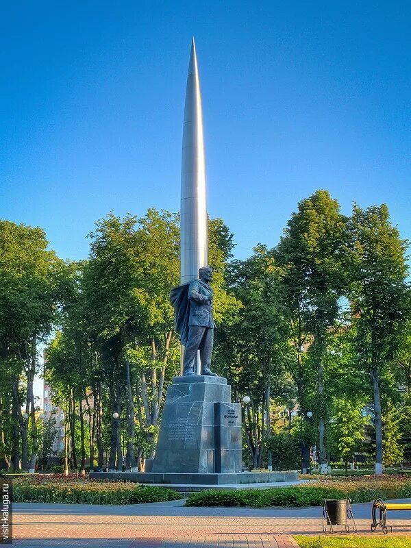 Какие памятники есть в калуге. Памятник Константину Циолковскому (Калуга).