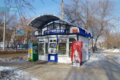 Новокуйбышевск 4 4